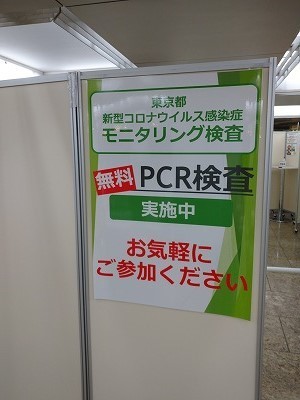 pcr1.jpg